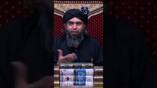 Udhar Ke Paiso Se Qurbani Ho Sakti Hai?#Qurbani#EidUlAdha#Karz