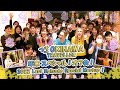 🥳プチOKINAWA TRAVELLER!年末スペシャル!オフ会レポ!🥳【🇯🇵字幕👂】