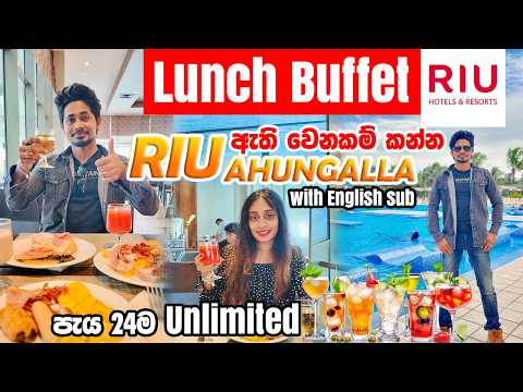 Riu Hotel Ahungalla | මෙච්චර අඩුවට Lunch & Breakfast buffet එකේ තියෙන දේවල් ? 🤩 #riuahungalla