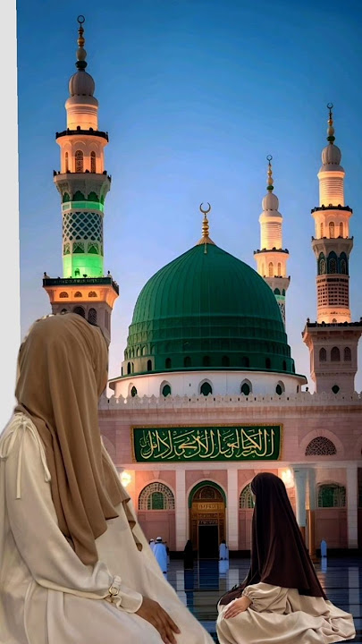 Muhammad nabina na b nulul habina