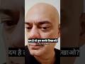Tum kar ke dikhao😊#shortfeed #viral #shortsfeed #shortsbeta #explore #comedy #funny #ytshort#shorts