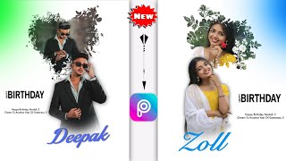 Birthday Photo Editing Picsart | Happy Birthday Poster Photo Editing | Photo Editing Tutorial Video screenshot 3