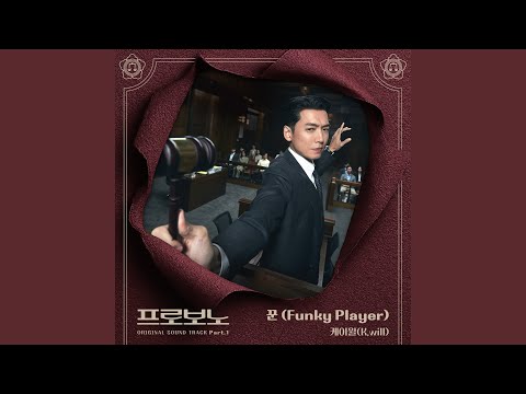 Funky Player (Inst.) thumbnail