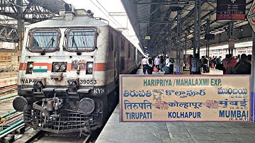 17412 KOLHAPUR-MUMBAI MAHALAXMI EXP : PUNE to CSMT MUMBAI : FULL JOURNEY  : Indian Railway : WAP7