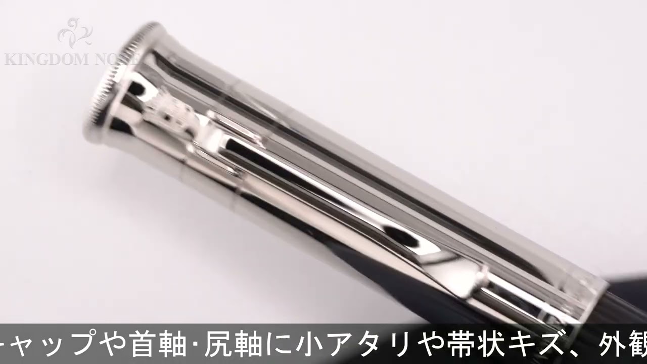 GRAF VON FABER-CASTELL グラフフォンファーバーカステル ローラー