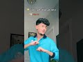 يلا لما نشوف مين احسن دويتو هنزلو عندي Foryou اكسبلور ورك حربي تيك توك ترند لايك 