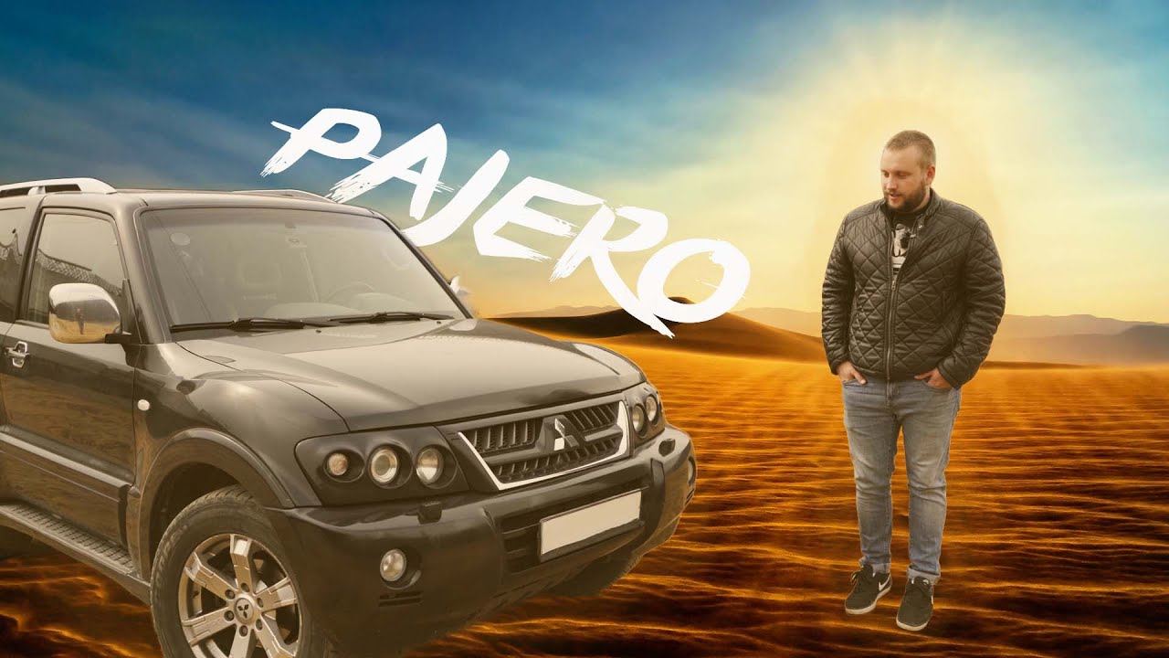 Паджеро 3 эксклюзив