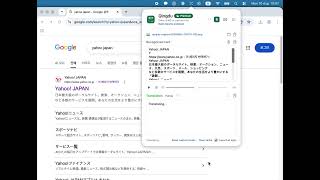 Qingdu Capture — Japanese OCR, Translation & Korean Readings on macOS
