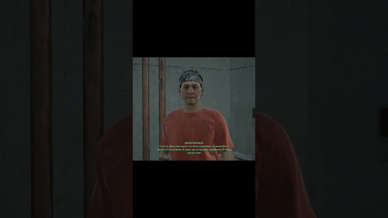 Вот так и верь 