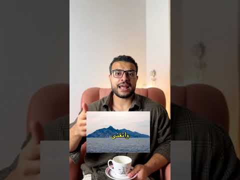 قصة الانجليزي اتغيرت القصة الجديدة تحفة انجليزي ثانوية عامة انجليزي تالتة ثانوي