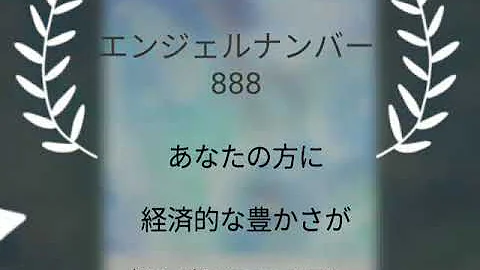 تحميل エンジェルナンバー Mp4 Mp3