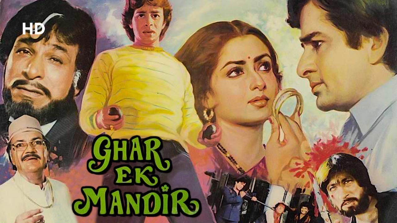 Ghar Ek Mandir  Shashi Kapoor  Mithun Chakraborty  Moushumi Chatterjee  Bollywood Movie