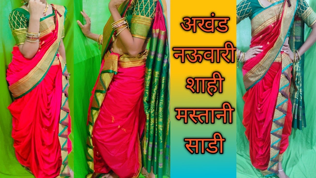 @अखंड झिकझाक घेर नऊवारी साडी