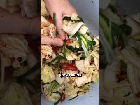 С этим рецептом вы полюбите пекинскую капусту😋🤤 #рецепты #салат