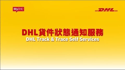 DHL Track and Trace Self-Services