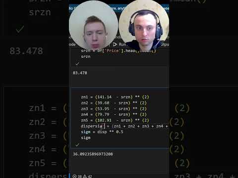 Дисперсия или стандартное отклонение?Статистика для анализа данных/Data Science #статистика #shorts