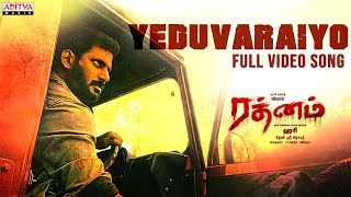 Yeduvaraiyo Video Song (Tamil) | Rathnam | Vishal, Priya Bhavani Shankar | Hari | Devi Sri Prasad