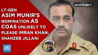 Lt. Gen. Asim Munir’s nomination as COAS unlikely to please Imran Khan: Shahzeb Jillani