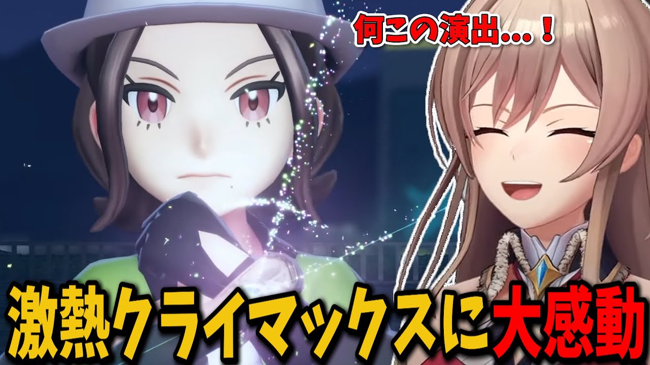 ポケモンZ-Aの激熱なストーリー展開に感動したり、配信者としての魂が出てカラスバを酷使したりするフレンｗ【切り抜き　フレン・Ｅ・ルスタリオ　にじさんじ】