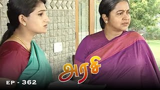 Download Lagu அரசி - Arase Episode 362 | Ultra Tamil TV Serial | Radhika Sarathkumar MP3