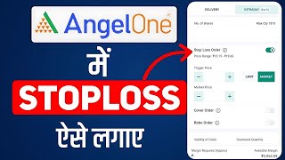 SL Order in Angel Broking | Angel One Me Stop Loss Kaise Lagaye | stop loss kaise lagaye