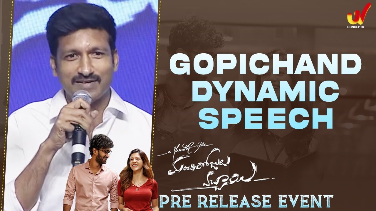 Gopichand Dynamic Speech | ManchiRojulochaie Pre Release Event | Santosh Shoban | Mehreen | Maruthi