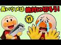 危ない！長い爪は切ろうね！爪を切らないとどうなるかな？🐥