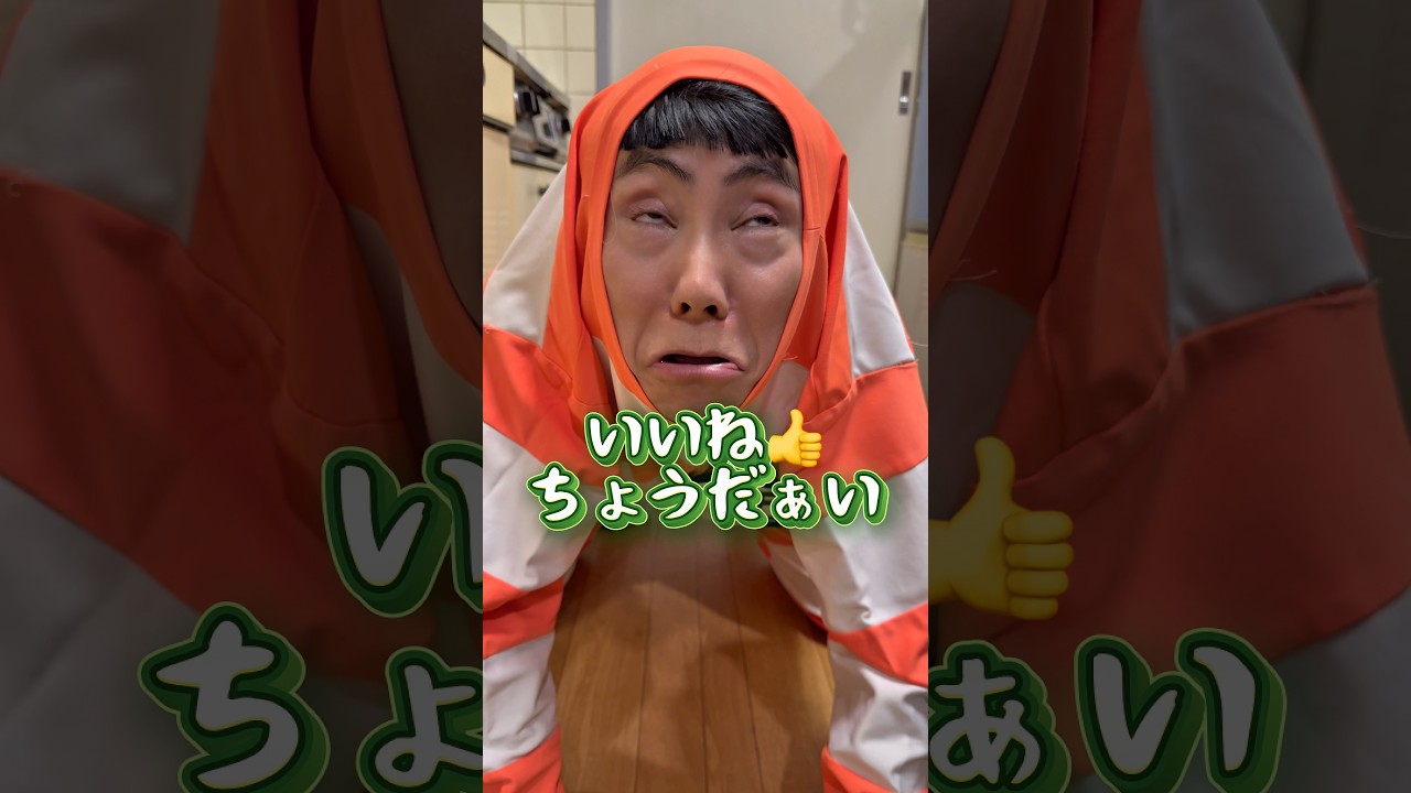 【コント】どうぶつのまね🐸🦍🐌