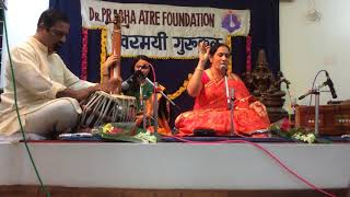 Raag Hemavati | Poornima Kulkarni | Swaramayee Gurukul Pune
