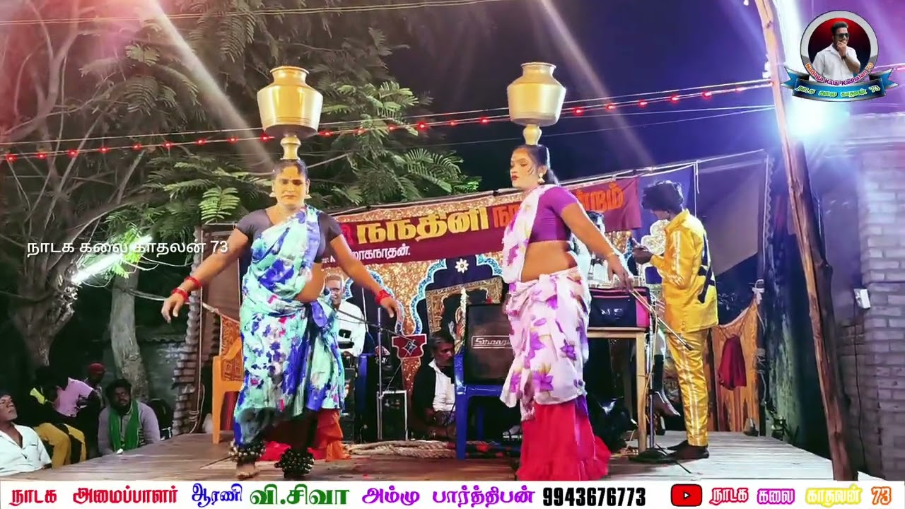 எங்கள் வீட்டில் எல்லாம் நாலூம் ........ ?   தலை மீதி தவளை யா? 💃💃#tamil #comedydance # #entertament 