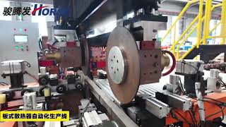 New heat dispatch plate automated production line