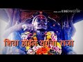 WhatsApp status shivaji maharaj new || bhgwa zenda song || WhatsApp status / / shivaji maharaj songs