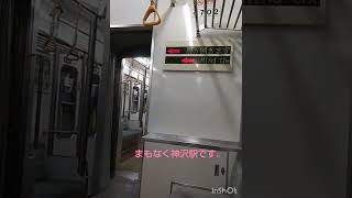 名古屋市営地下鉄桜通線 6000形 車内案内表示器と更新後の静かな三菱IGBT-VVVFを収録です。相生山駅→徳重駅　車内メロディー入りです。