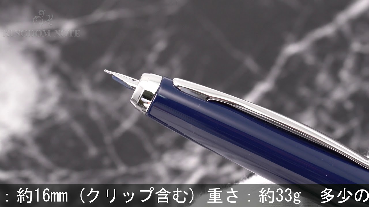 PILOT 万年筆 キャップレス　フェルモ　M ネイビー PILOT パイロット 万年筆 キャップレス フェルモ ダークブルー 細字