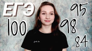 картинка: ЕГЭ по русскому на 100 баллов за 2 месяца l Химия и биология на 95+
