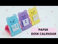 DIY PAPER DESK CALENDAR 2022 / DIY Calendar/ Paper Craft / Desk organizer / Calendar Making