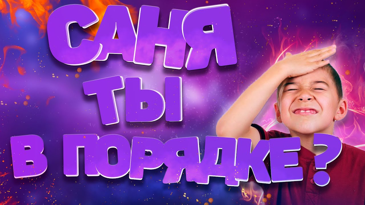 Ты в ясные очи
