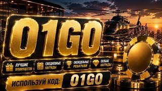 1WIN Promo Code 01GO Super Code 2026