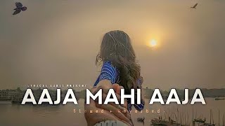 Aaja Mahiya Dj Song (Hindi Remix Song)