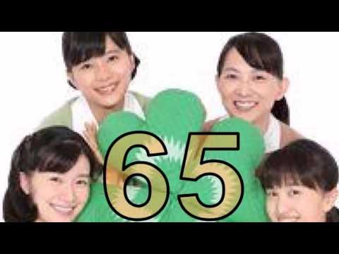 連続テレビ小説　べっぴんさん 65