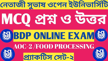 NSOU BDP MCQ প্রশ্ন ও উত্তর ।। Food Processing (AOC-2)