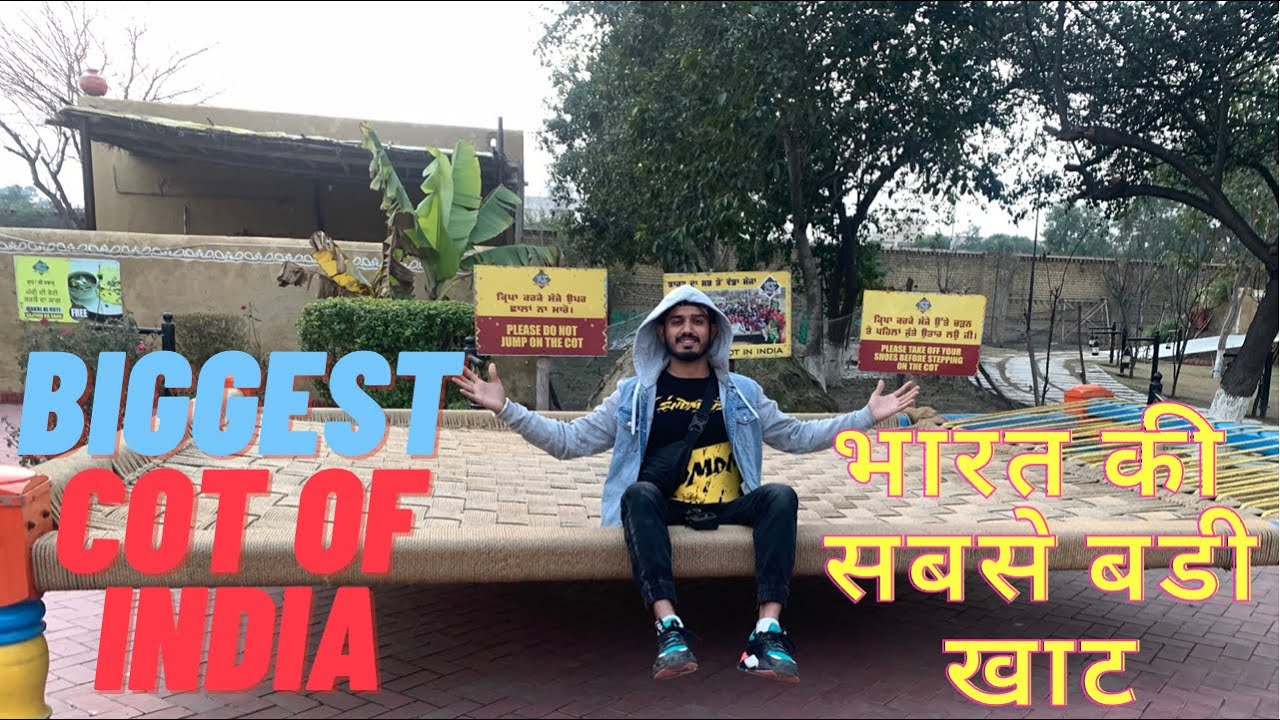 Biggest cot of india antic things of punjabi culture YouTube