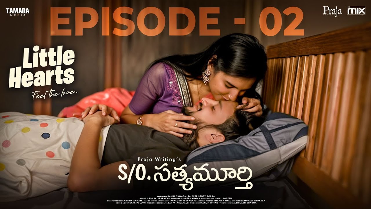 S/O.సత్యమూర్తి New Web Series || Episode 02 || Pranay Raguthu, Pooja Nageswar || The Mix By Wirally