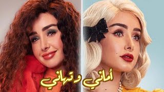 يوتيوبر صابتها لعنة المتابعين مسلسل حلوة الدنيا سكر ملخص حلقة اماني وتهاني