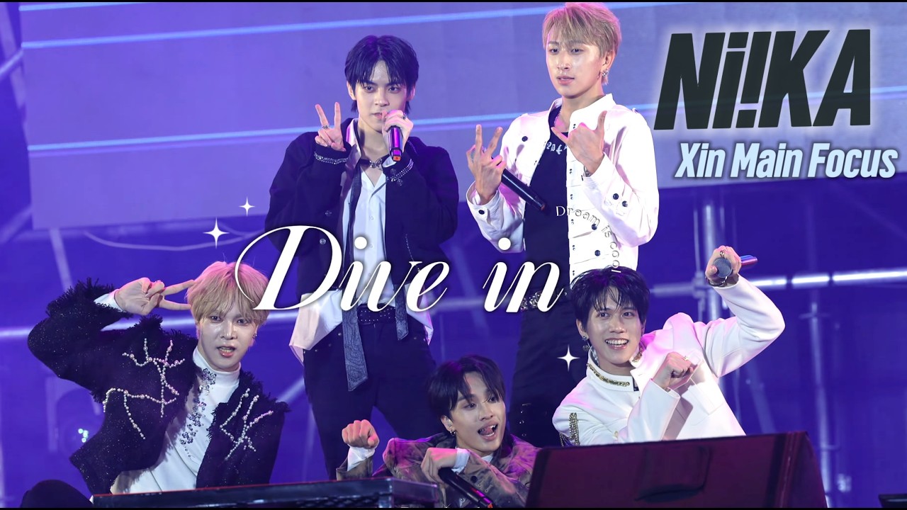 20251231 Ni!KA 東港跨年 東耀八十  鄭元昕 周孟潾 萊恩 林子宸 連兆緯Li.an - DIVE IN