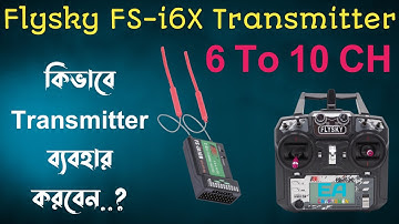 FS-i6 Firmware Upgrade 6 to 10Channel - How to Update fsi6X Firmware to 10 channels #eacraftsmen
