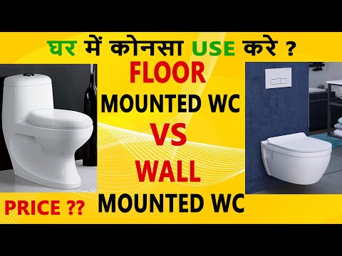Floor Mounted Vs Wall Mounted Toilets – Wall Mounted Wc – Floor Mounted Wc