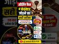 Ceiling Fan Condenser Change Kaise Kare | Fan Repair Video #shorts #cellingfan #youtubeshorts