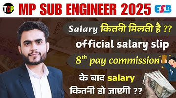 MP Sub Engineer Official Salary Slip | What is the salary of a Sub Engineer? | MP Sub Engineer 2025