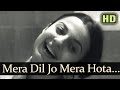 Mera Dil Jo Mera Hota - Tanuja - Anubhav - Geeta Dutt - Evergreen Old Hindi Songs